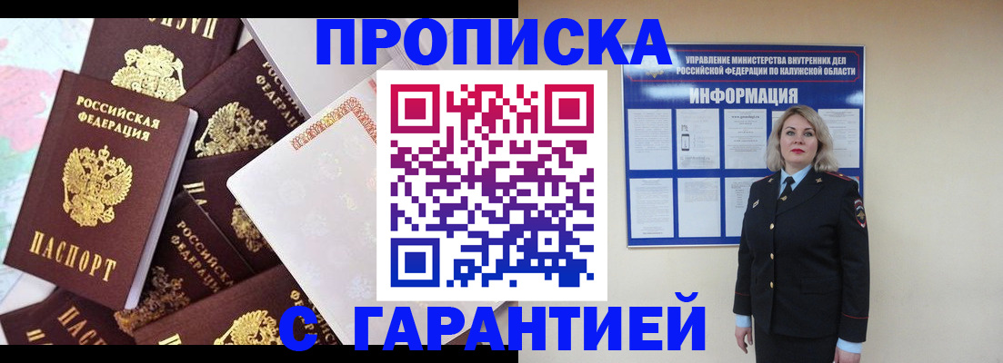 временная регистрация адрес в Нижней Туре